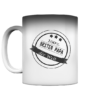 Magic Thermo-Tasse „Bester Papa“ – Der magische Start in den Tag